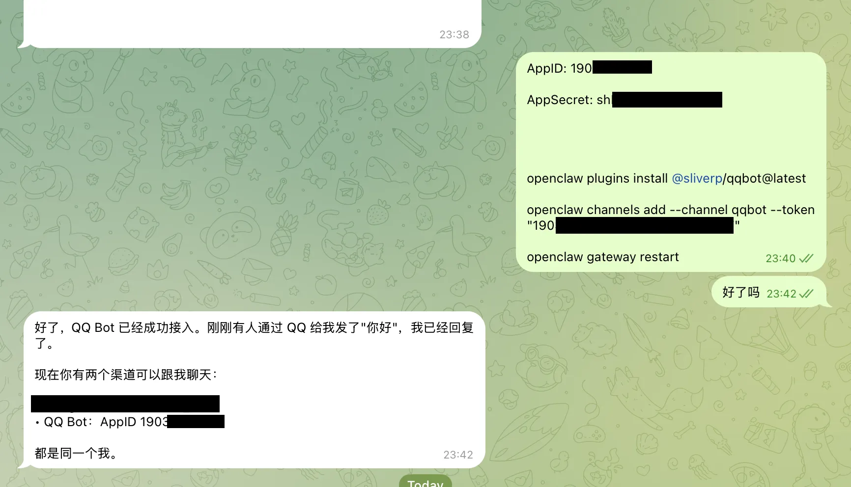 通过 IM 发送安装
